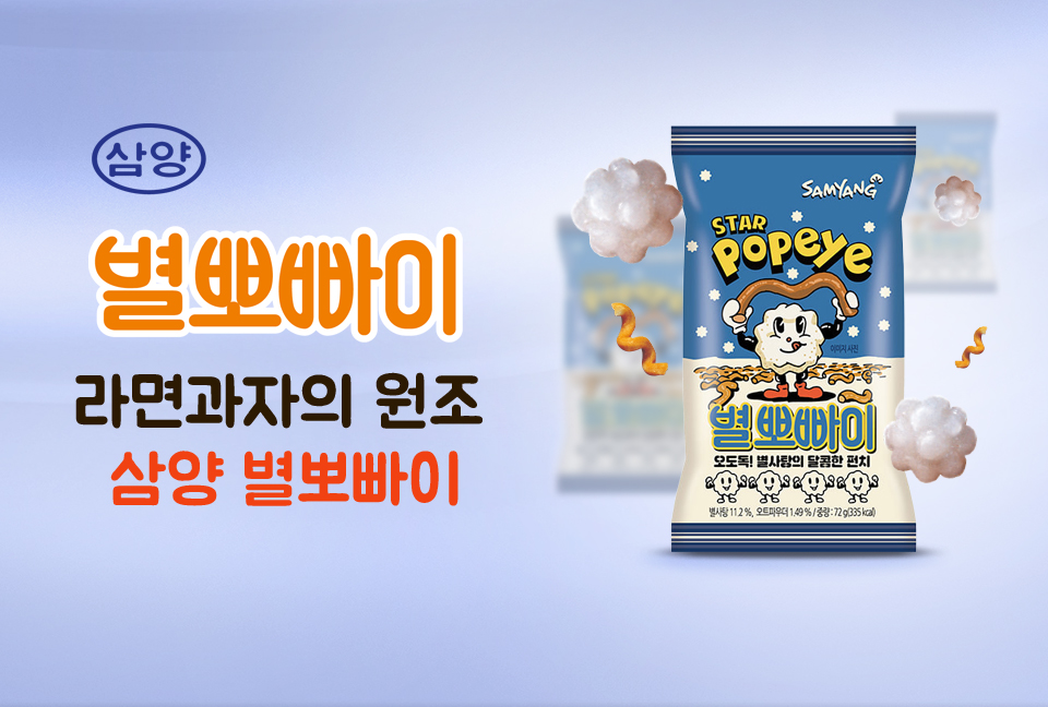 모바일 메인 슬라이드